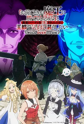 星轨少年团动漫番剧在线看